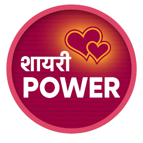 Shayari Power – Read Hindi Shayari