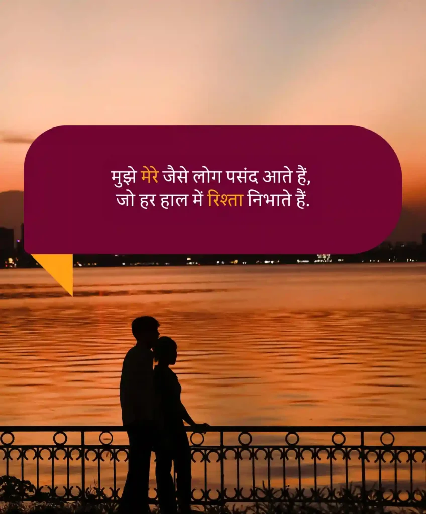 Short Love Shayari