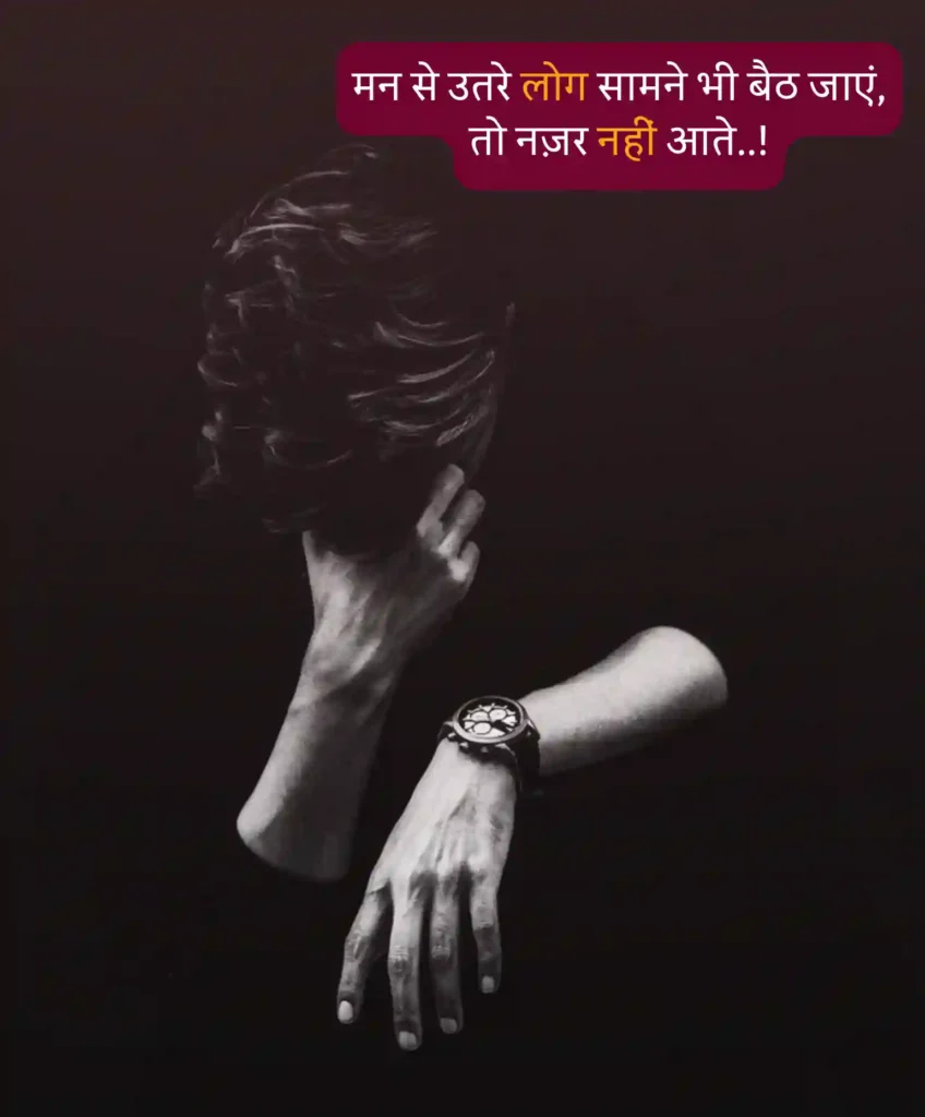 emotional sad shayari