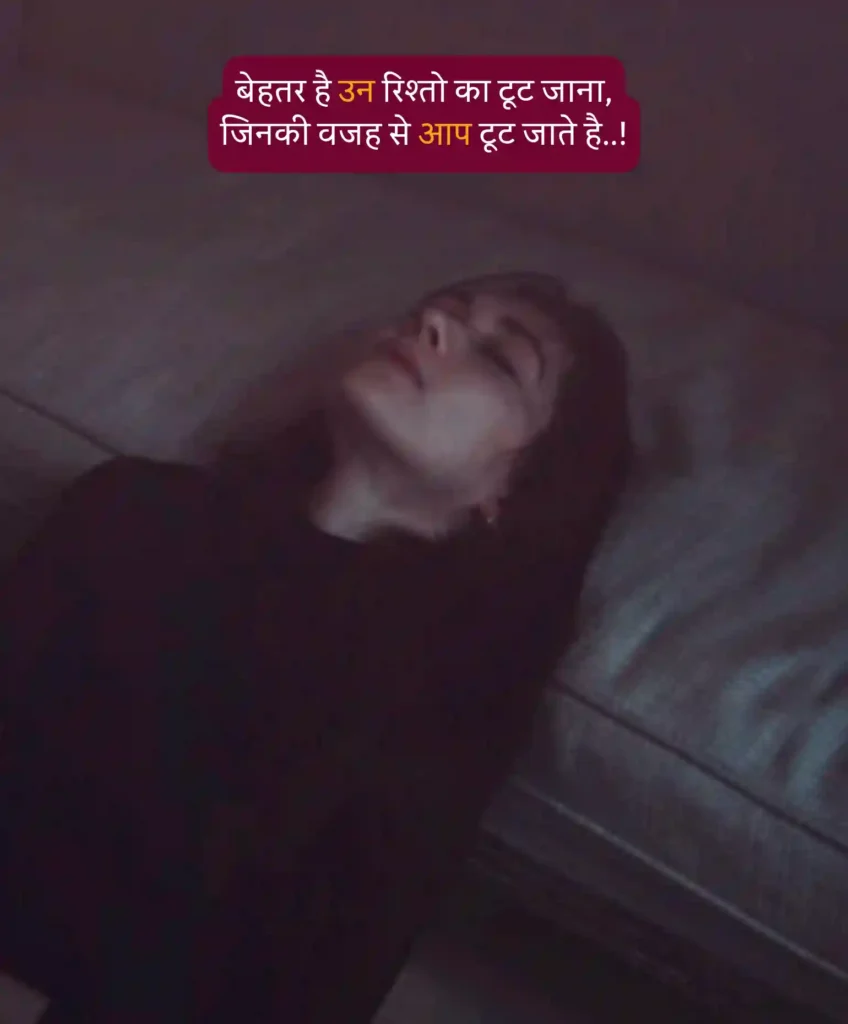 2 line sad shayari