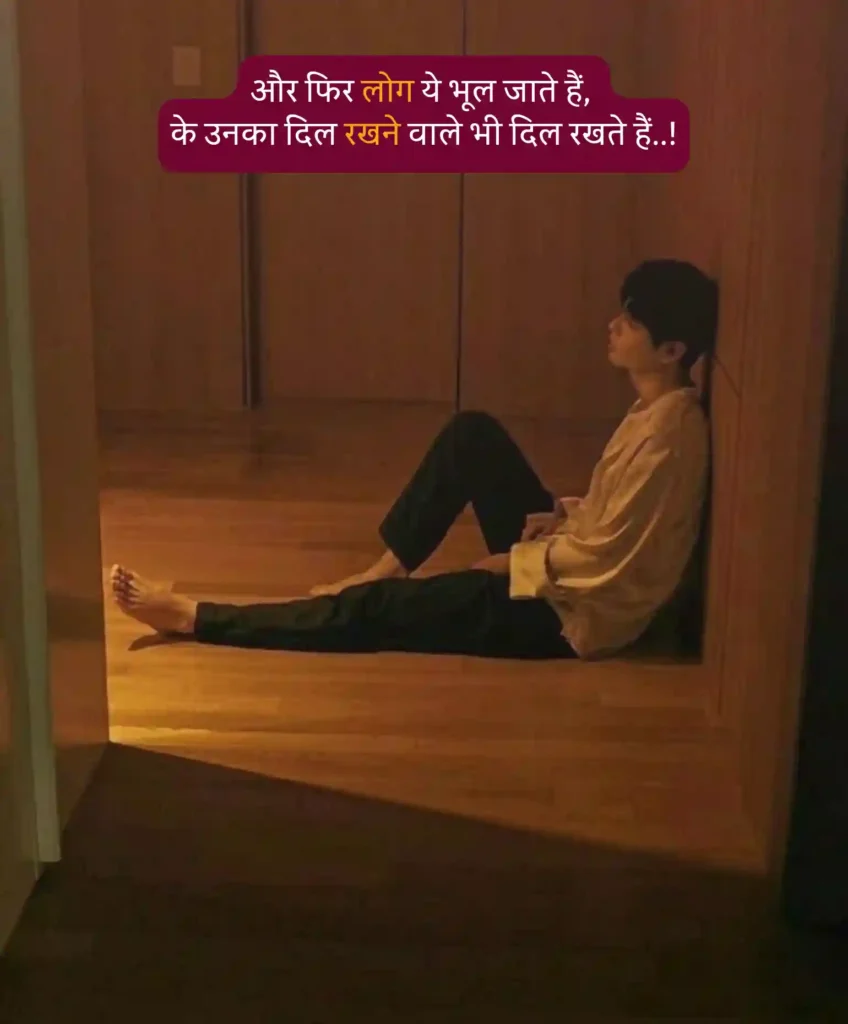 sad shayari on life