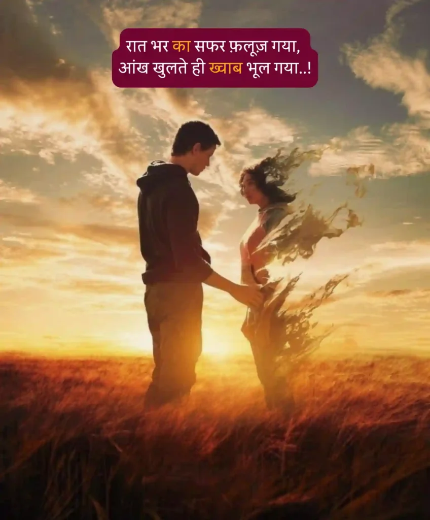 sad shayari on life