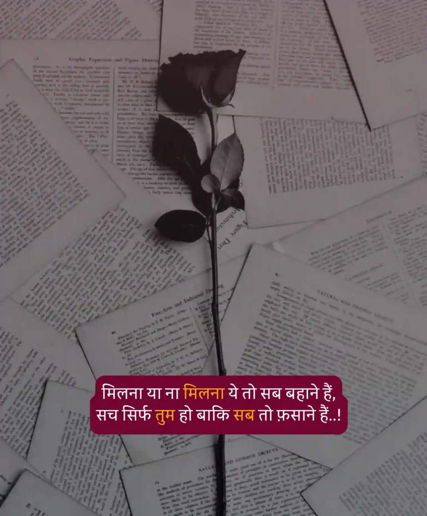 sad shayari on life