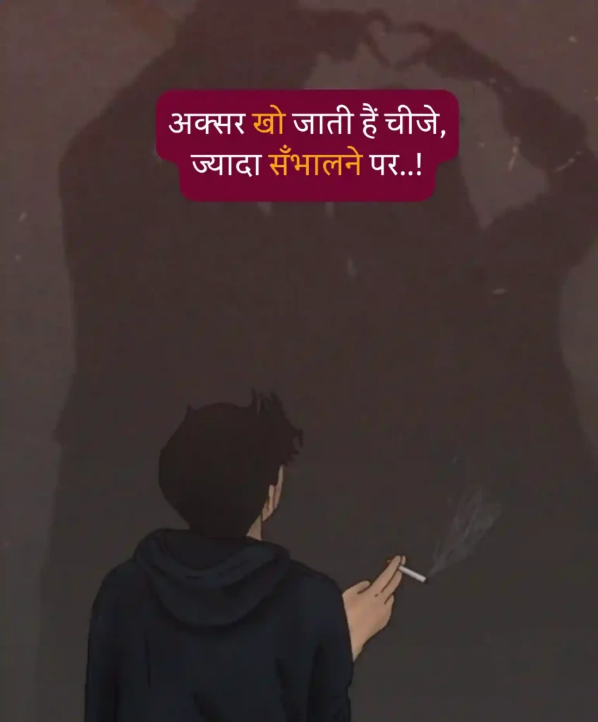 sad shayari on life