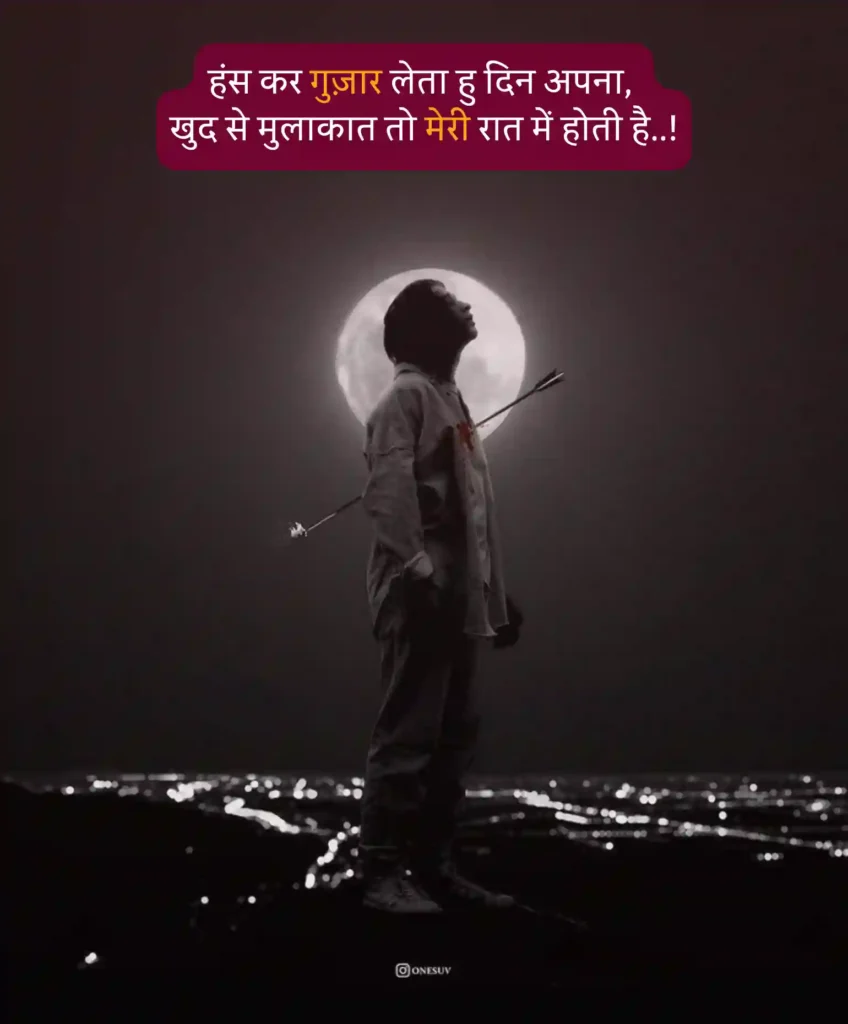 sad shayari on life