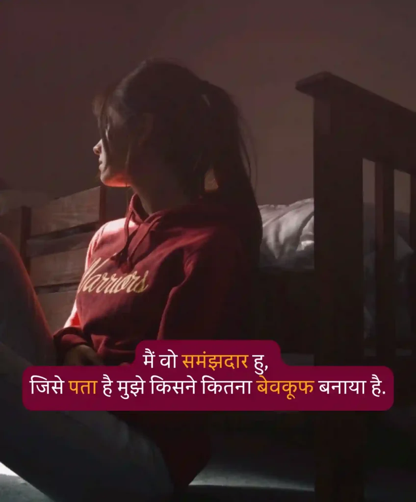 sad shayari on life