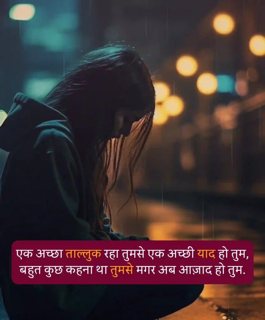 alone boy sad shayari