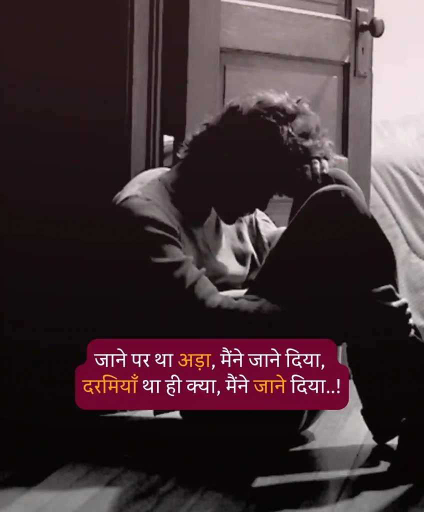 alone boy sad shayari