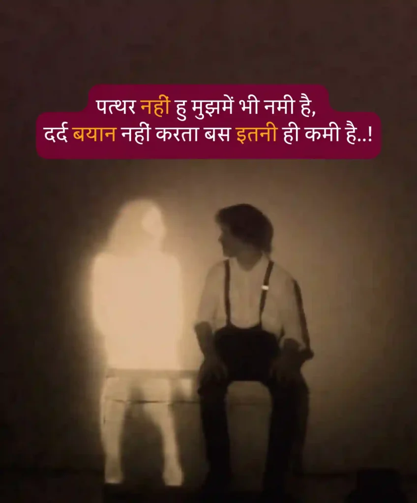 alone boy sad shayari
