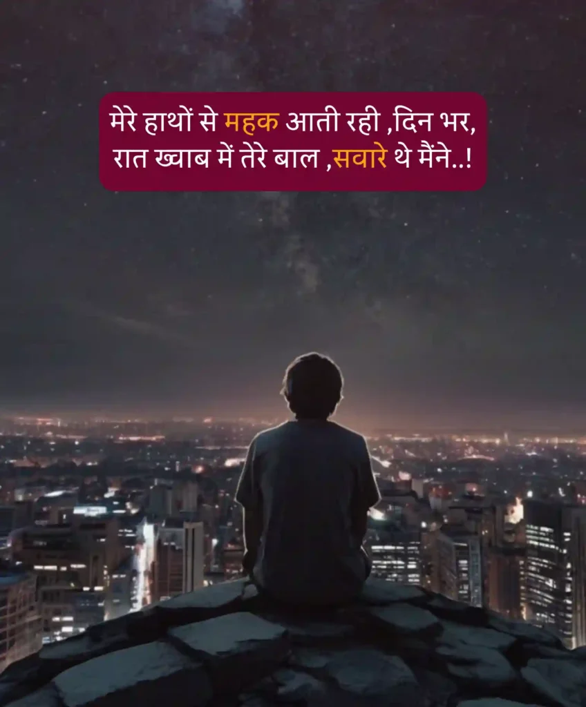 alone boy sad shayari