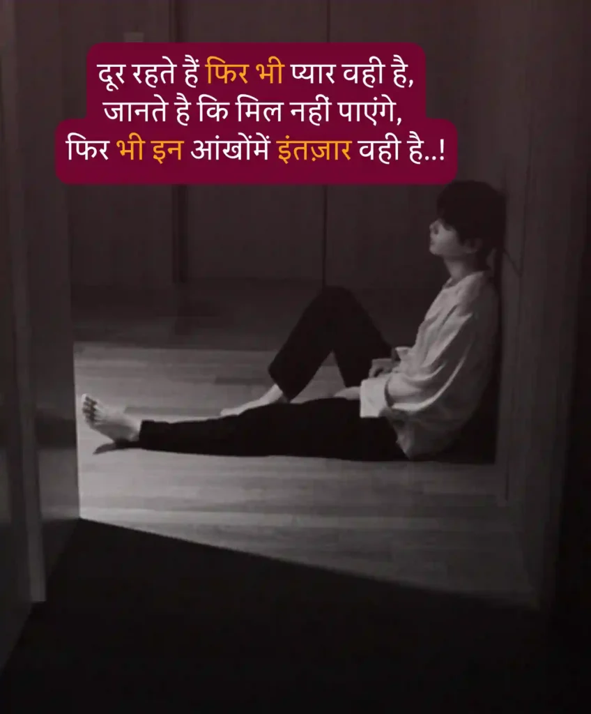 alone boy sad shayari