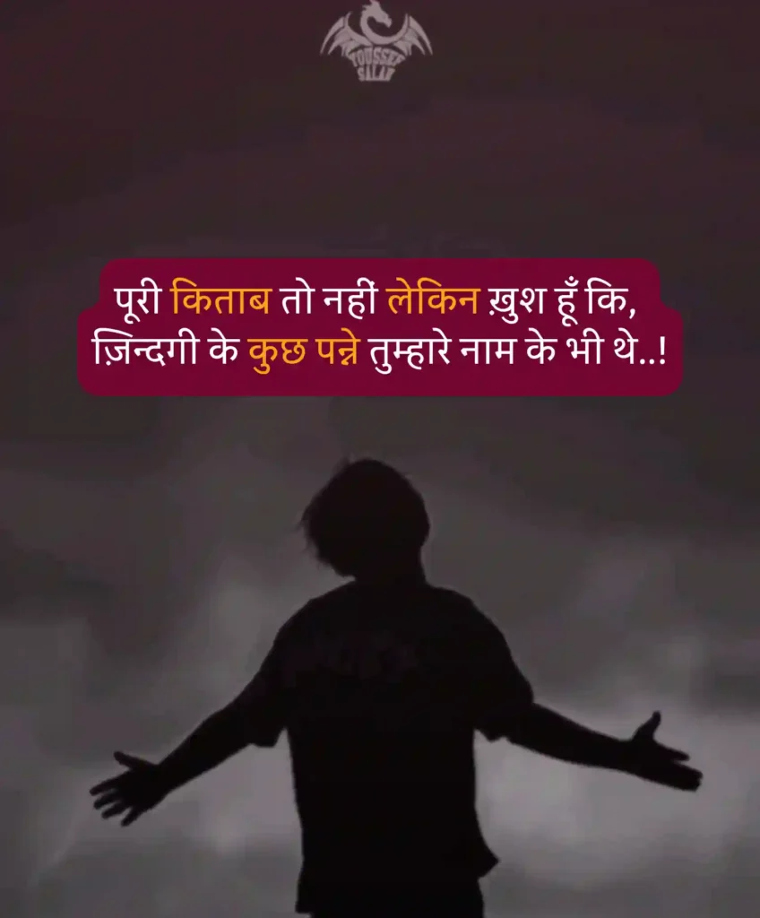alone boy sad shayari