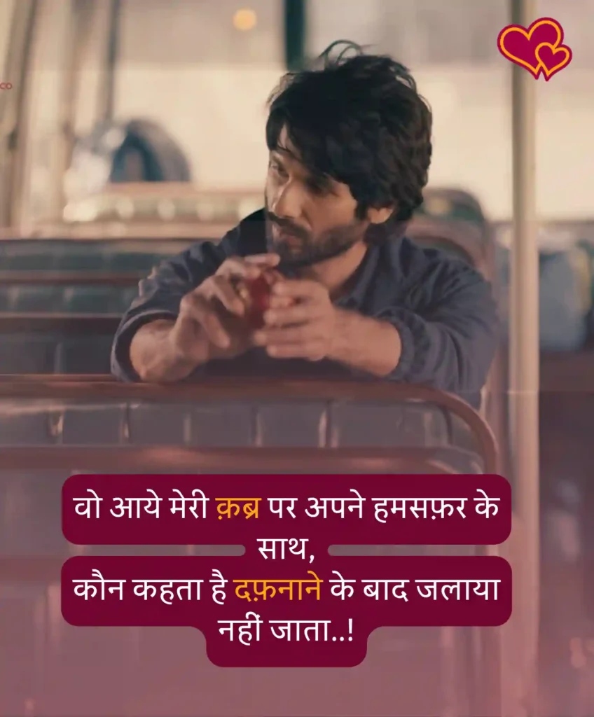 best sad shayari in hindi -shayaripower