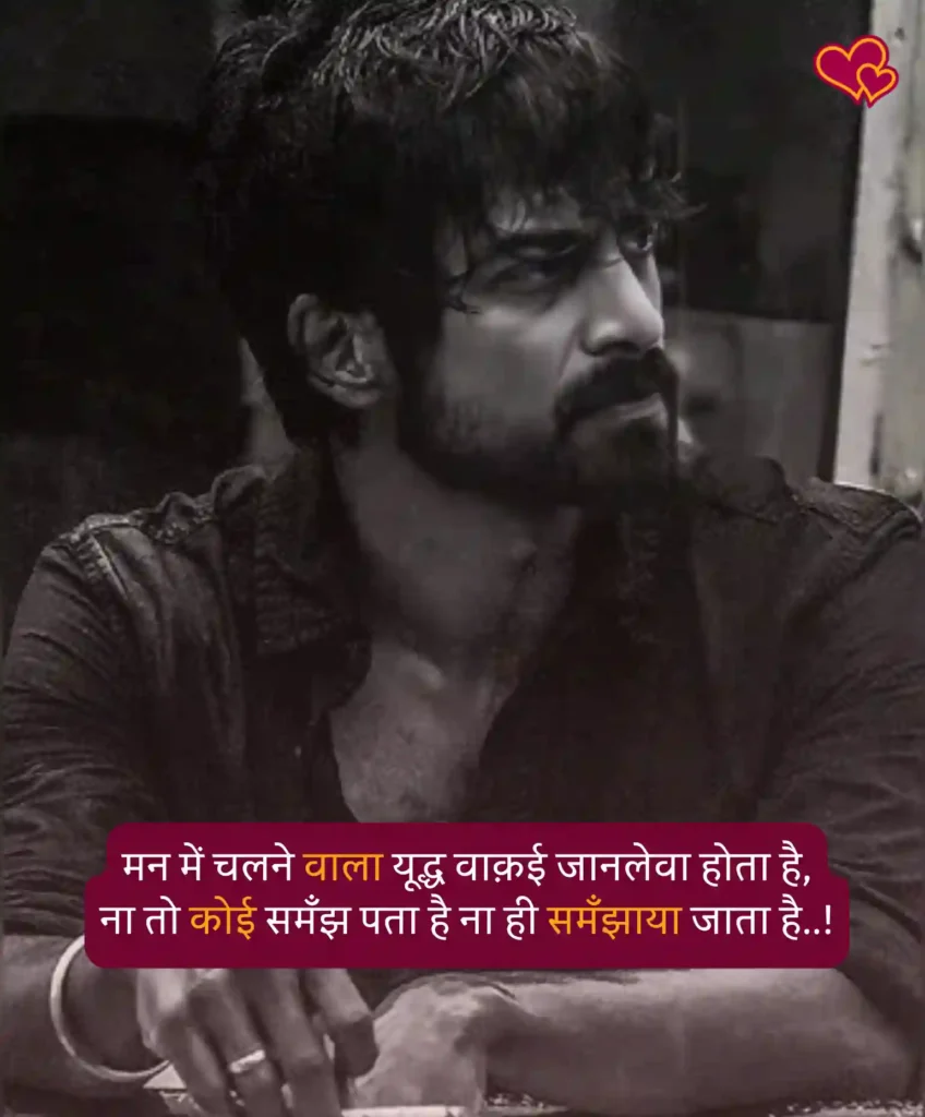 emotional sad shayari