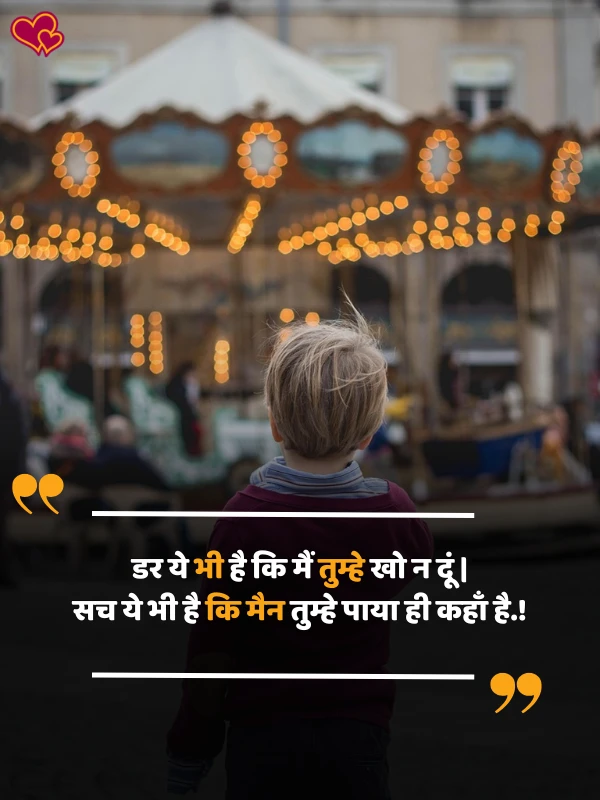 alone shayari