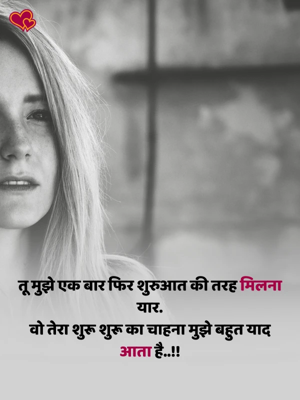 alone shayari