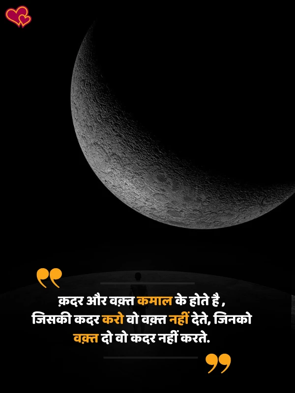 alone shayari