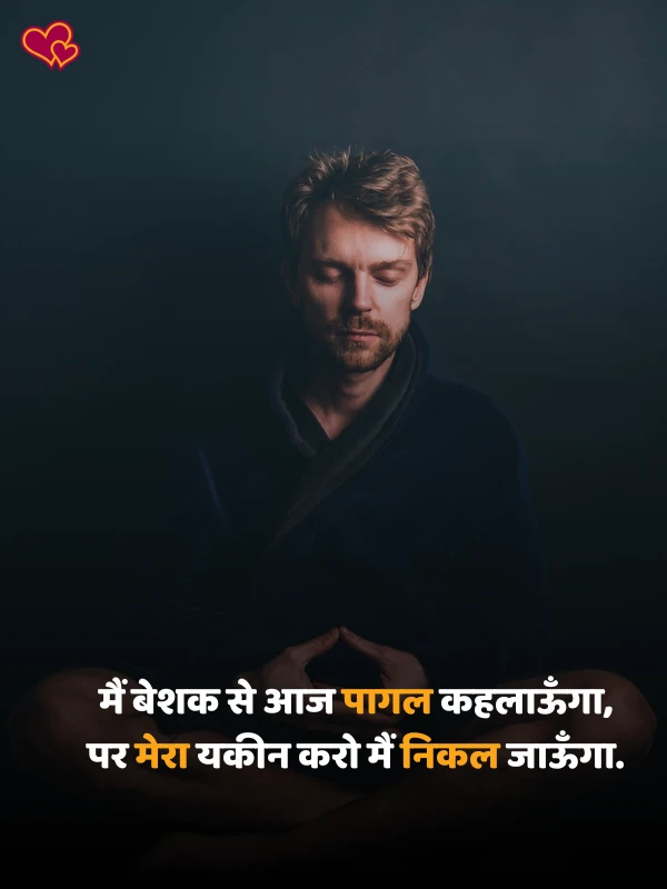 alone khamoshi bhari akelapan shayari