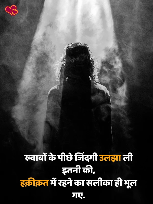 alone khamoshi bhari akelapan shayari