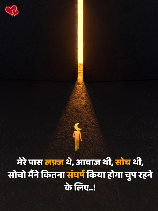 alone khamoshi bhari akelapan shayari