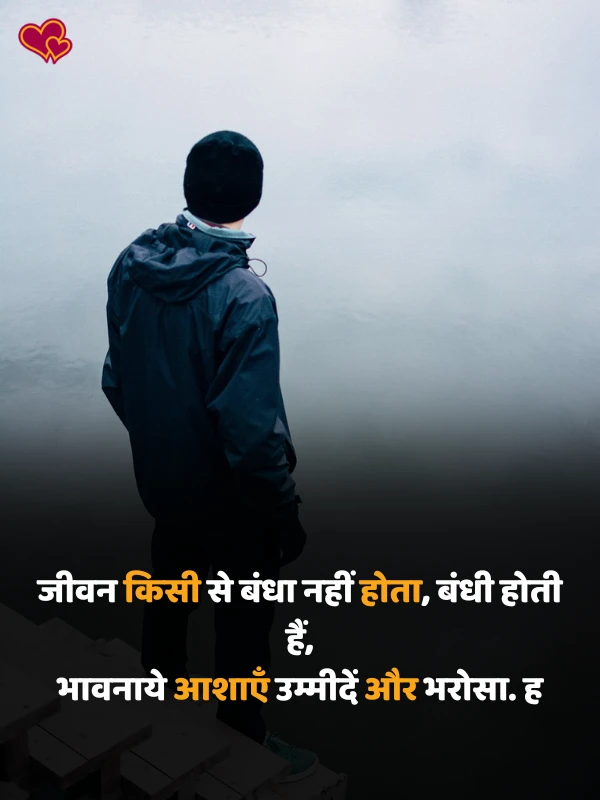 alone khamoshi bhari akelapan shayari