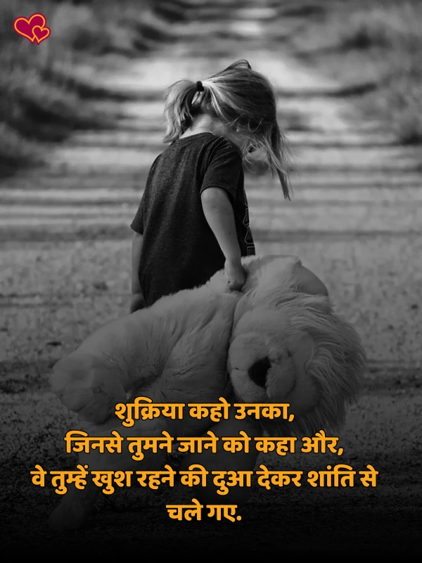 alone khamoshi bhari akelapan shayari