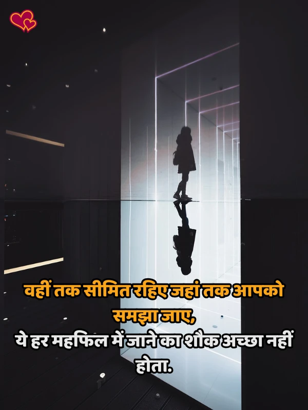 alone khamoshi bhari akelapan shayari