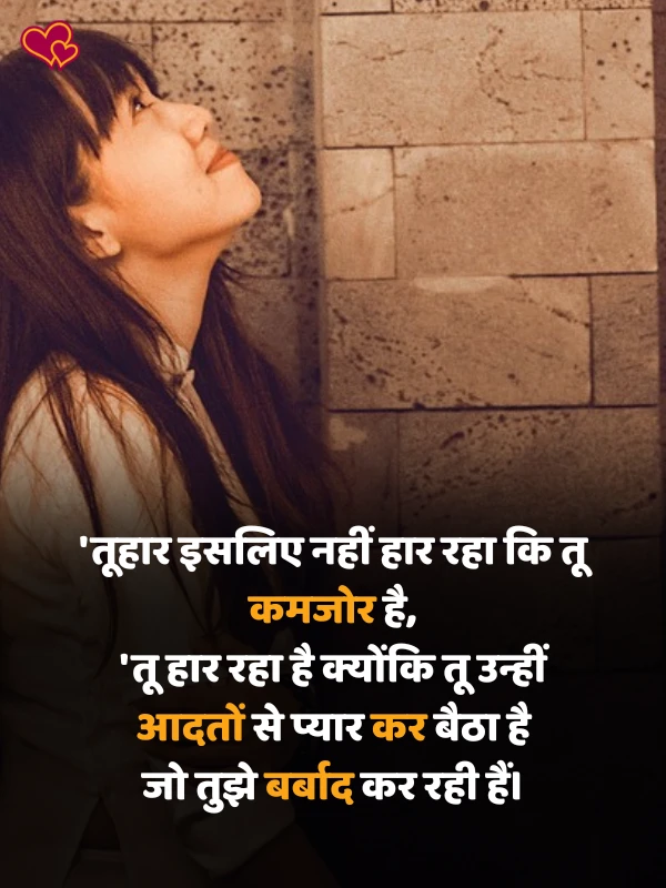 alone shayari