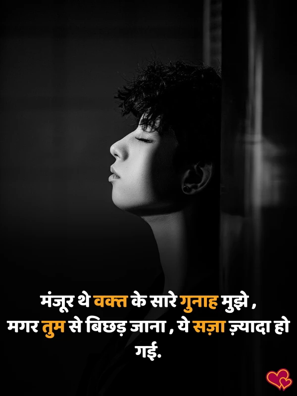 alone shayari