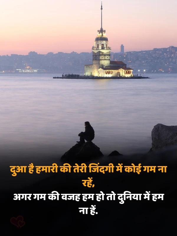 alone shayari