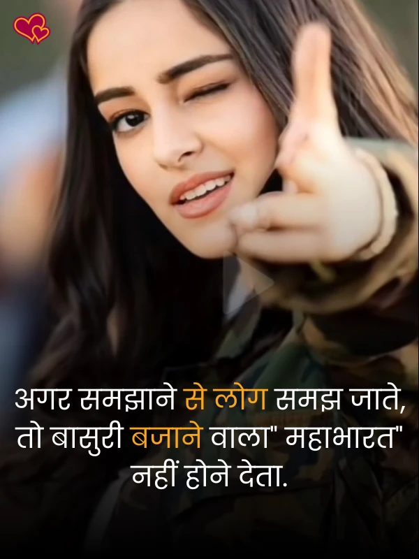my attitude shayari for girls