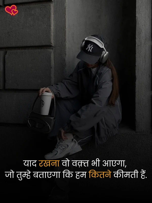 my attitude shayari for girls