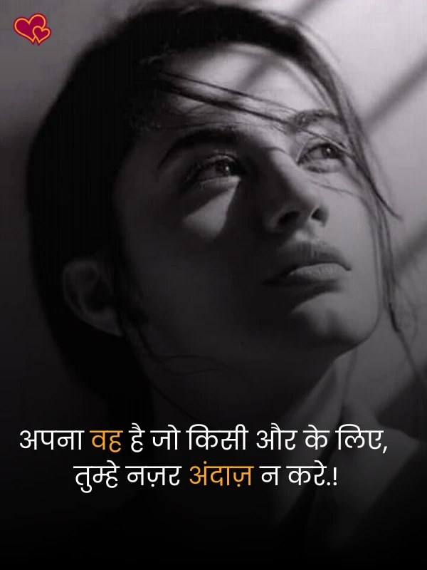 my attitude shayari for girls