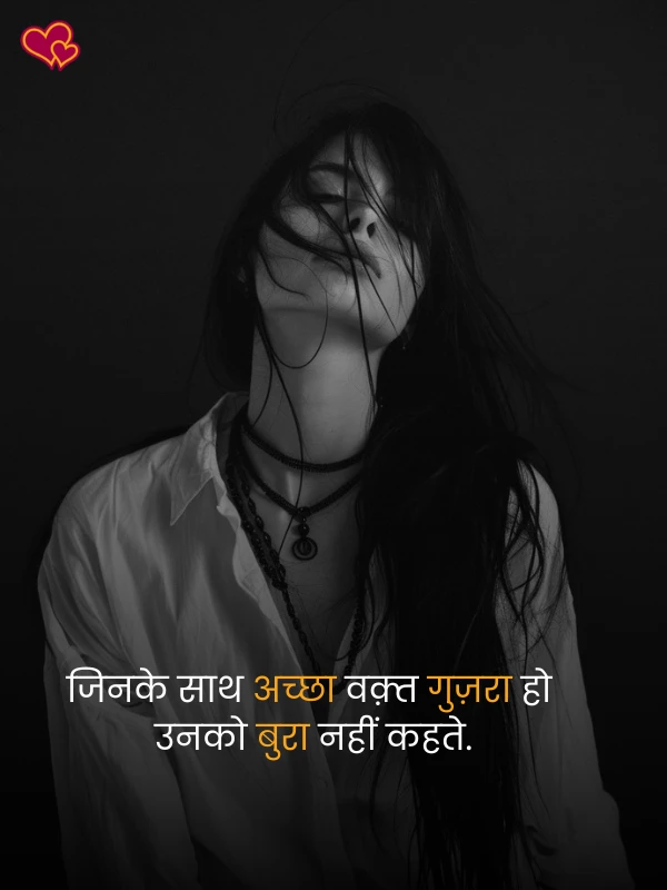 my attitude shayari for girls