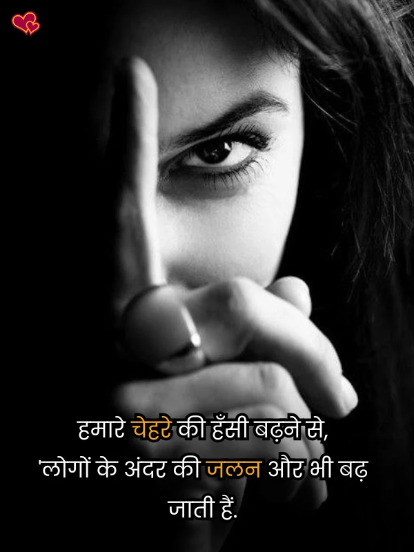 killer attitude shayari for girls