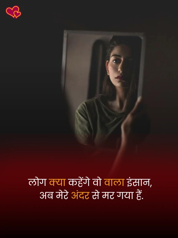 killer attitude shayari for girls