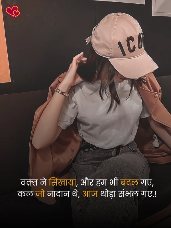 killer attitude shayari for girls