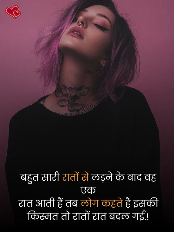 killer attitude shayari for girls
