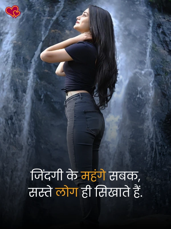 swag wali attitude shayari