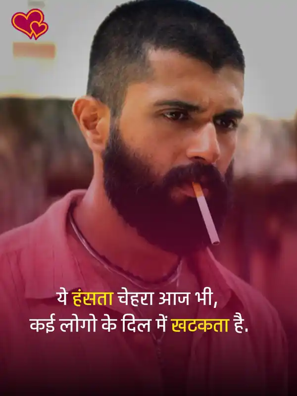 2 line attitude shayari