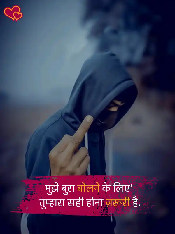 boy attitude shayari