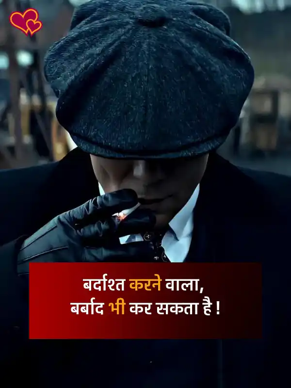 boy attitude shayari