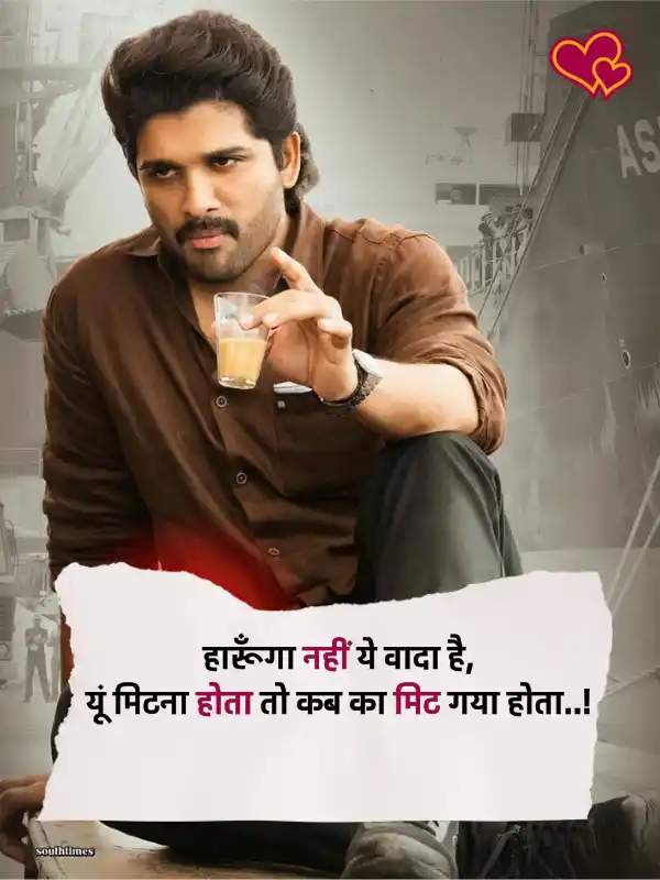 boy attitude shayari