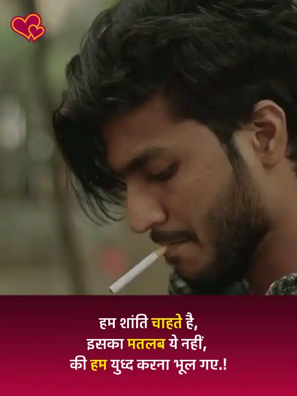 boy attitude shayari