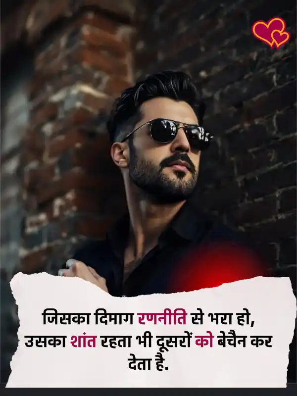 boy attitude shayari