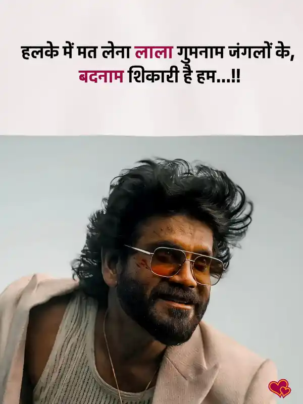 boy attitude shayari