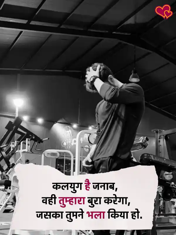 boy attitude shayari