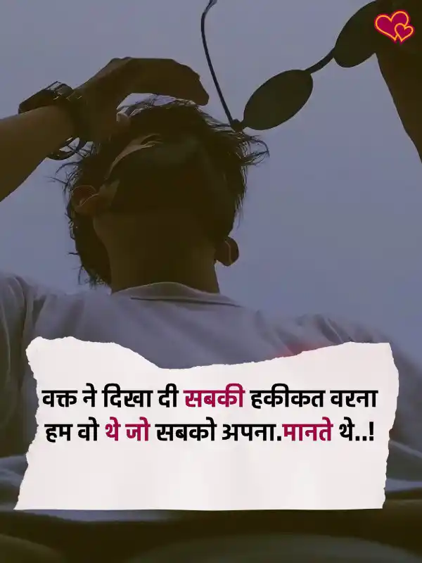 gussa attitude shayari