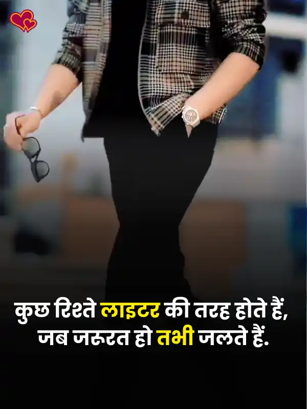 gussa attitude shayari
