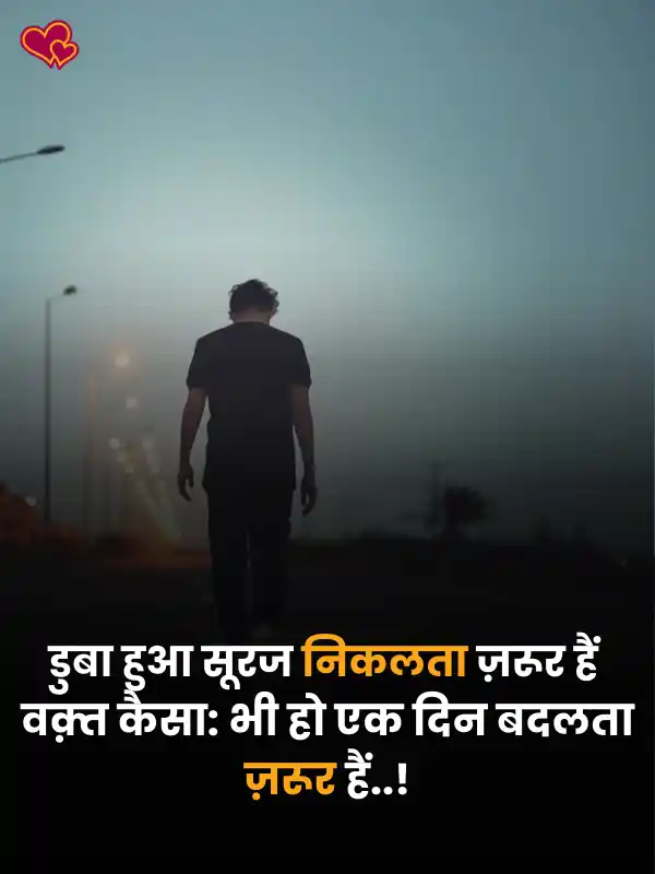 gussa attitude shayari
